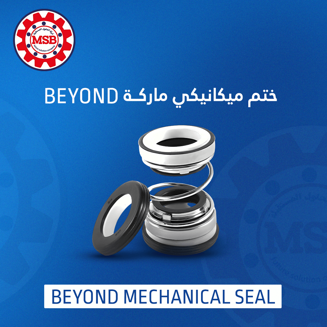 BEYOND MECHANICAL SEAL صوف طرمبة ماء BEYOND Mechanical Seal - الصورة 1