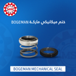 صوف طرمبة ماء MECHANICAL SEAL