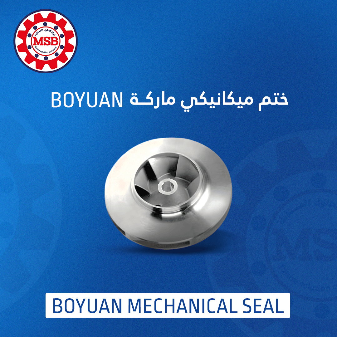 BOYUAN MECHANICAL SEAL BOYUAN Mechanical Seal صوف طرمبة ماء - الصورة 1