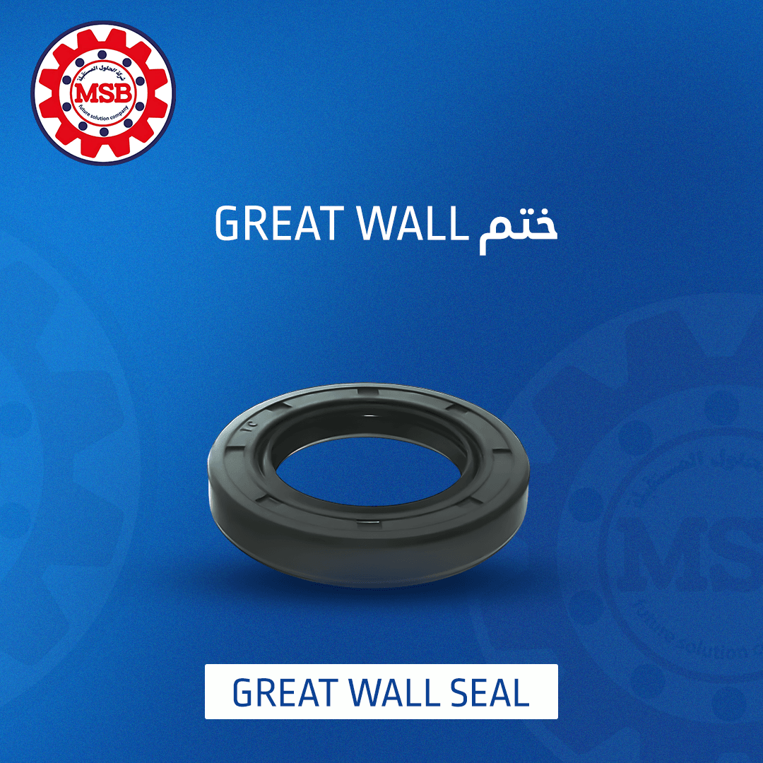 GREAT WALL SEAL GREAT WALL SEAL - Image 1