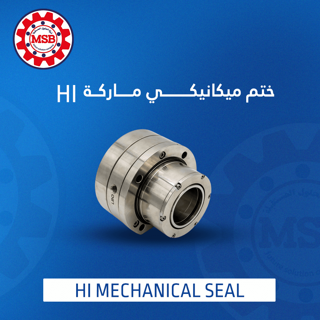 HI MECHANICAL SEAL صوف طرمبة ماء HI MECHANICAL SEAL - الصورة 1