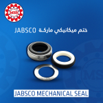 صوف طرمبة ماء Mechanical Seal
