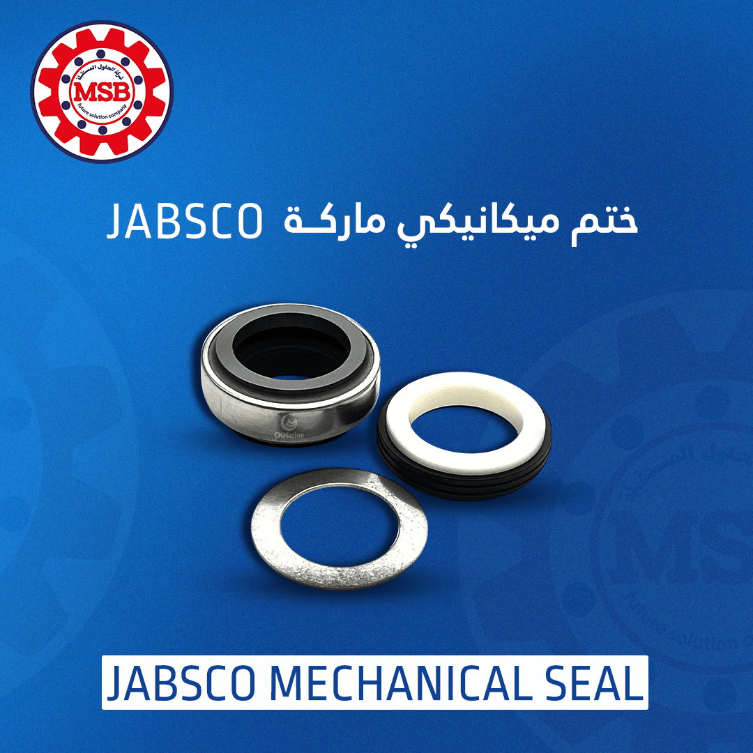 JABSCO MECHANICAL SEAL صوف طرمبة ماء JABSCO Mechanical Seal - الصورة 1