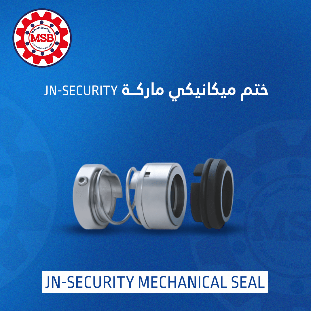JN-SECURITY MECHANICAL SEAL صوف طرمبة ماء JN-SECURITY MECHANICAL SEAL - الصورة 1