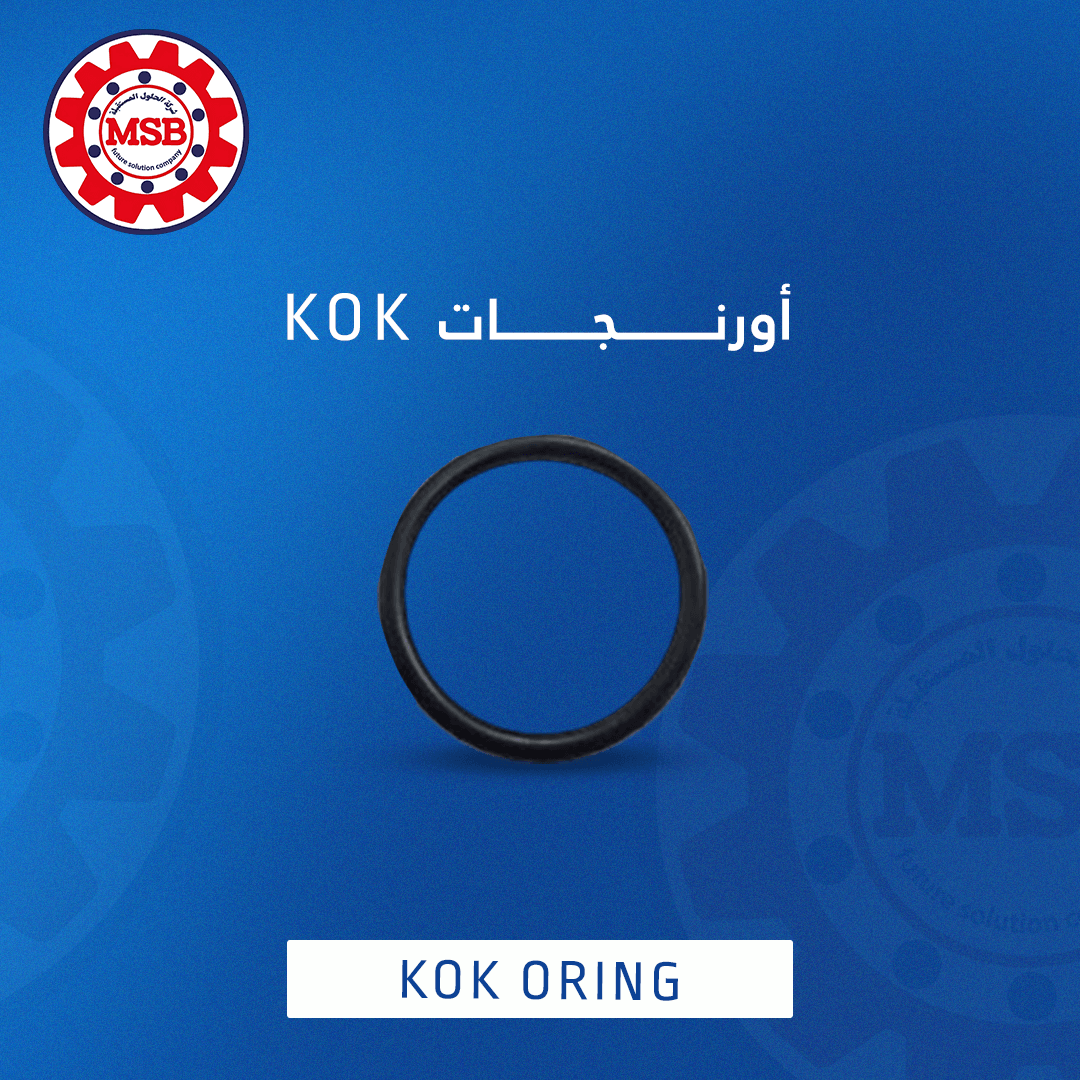 KOK ORING KOK ORING أورنجات - الصورة 1