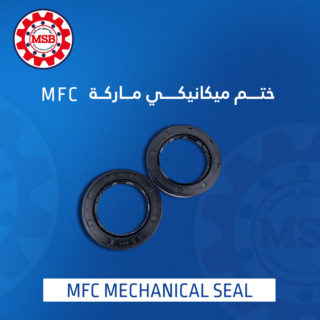 MFC MECHANICAL SEAL صوف طرمبة ماء MFC MECHANICAL SEAL - الصورة 1