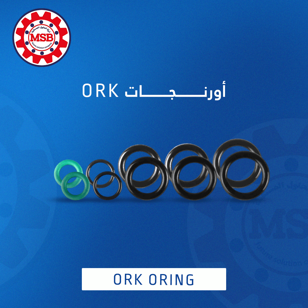 ORK ORING ORK ORING أورنجات - الصورة 1