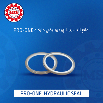 PRO-ONE Hydraulic Seal