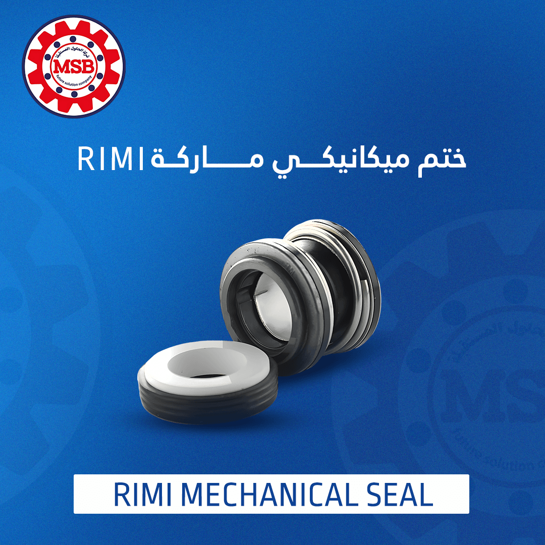 RIMI MECHANICAL SEAL صوف طرمبة ماء RIMI MECHANICAL SEAL - الصورة 1