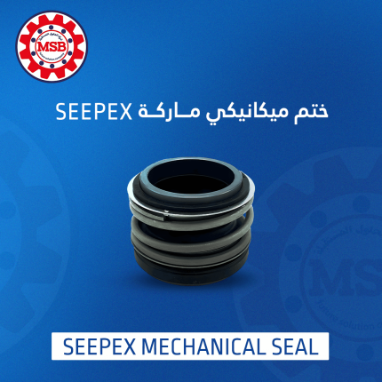 SEEPEX Mechanical Seal