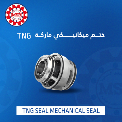 TNG MECHANICAL SEAL
