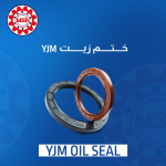 OIL SEAL صوف زيت